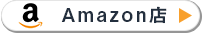 Amazonマーベリッククラブ