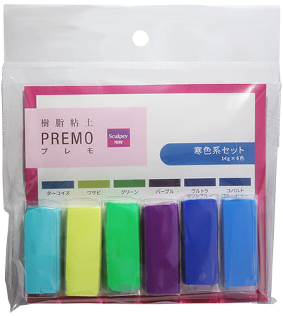 寒色系 セット