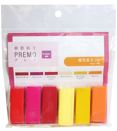 暖色系 セット