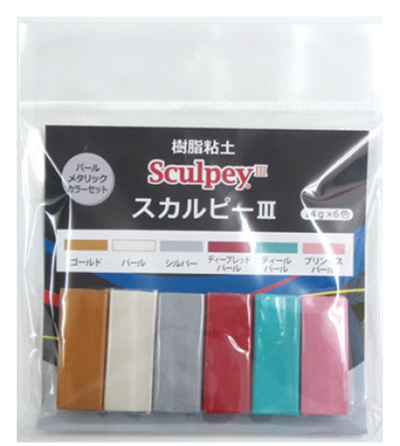 パールメタリックカラーセット