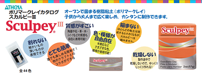 パンフレットイメージ